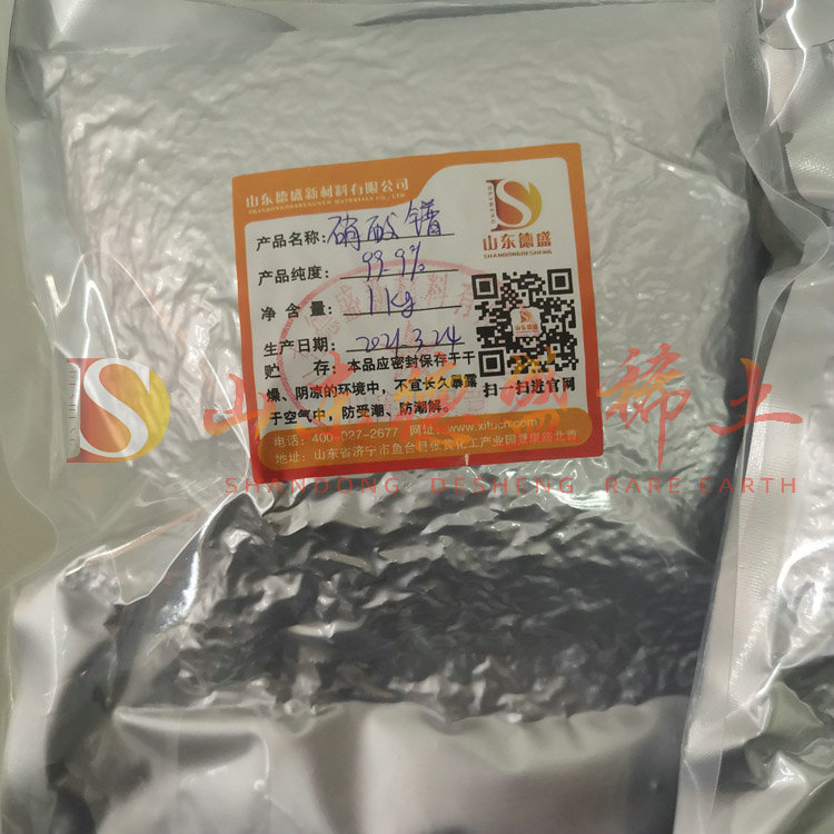 烟台硝酸镨