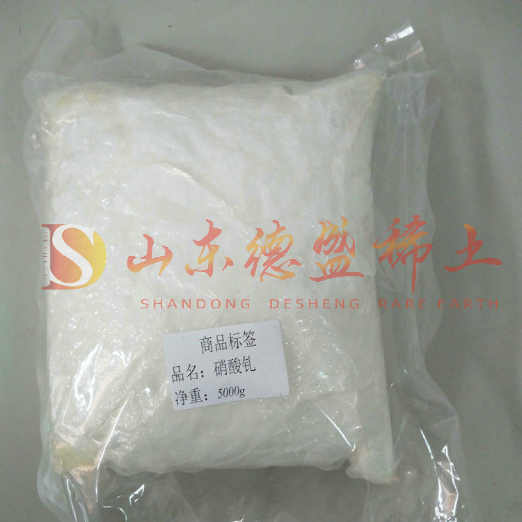 烟台硝酸钆