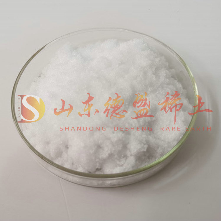 烟台硝酸镱