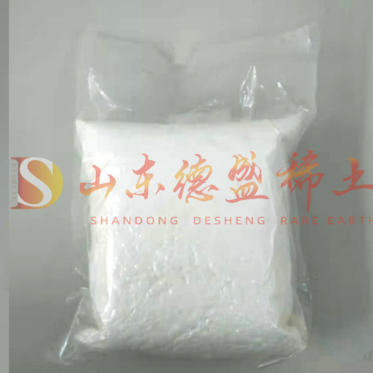 烟台无水氯化钇