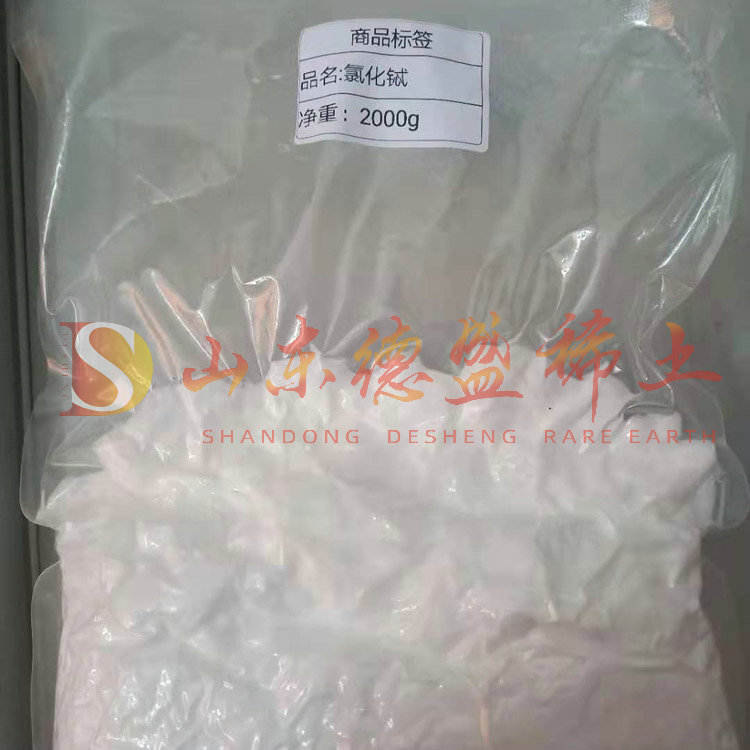 烟台氯化铽