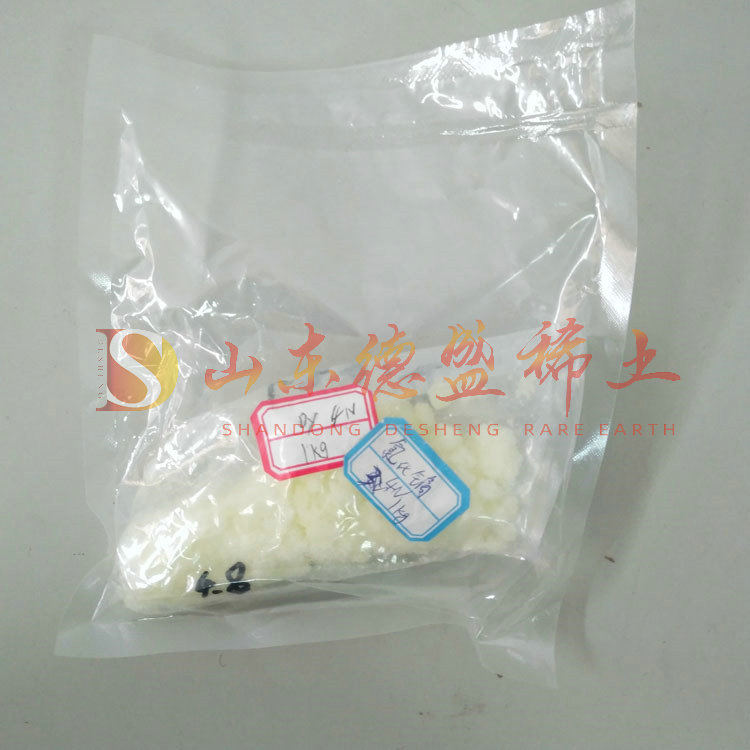 烟台氯化镝