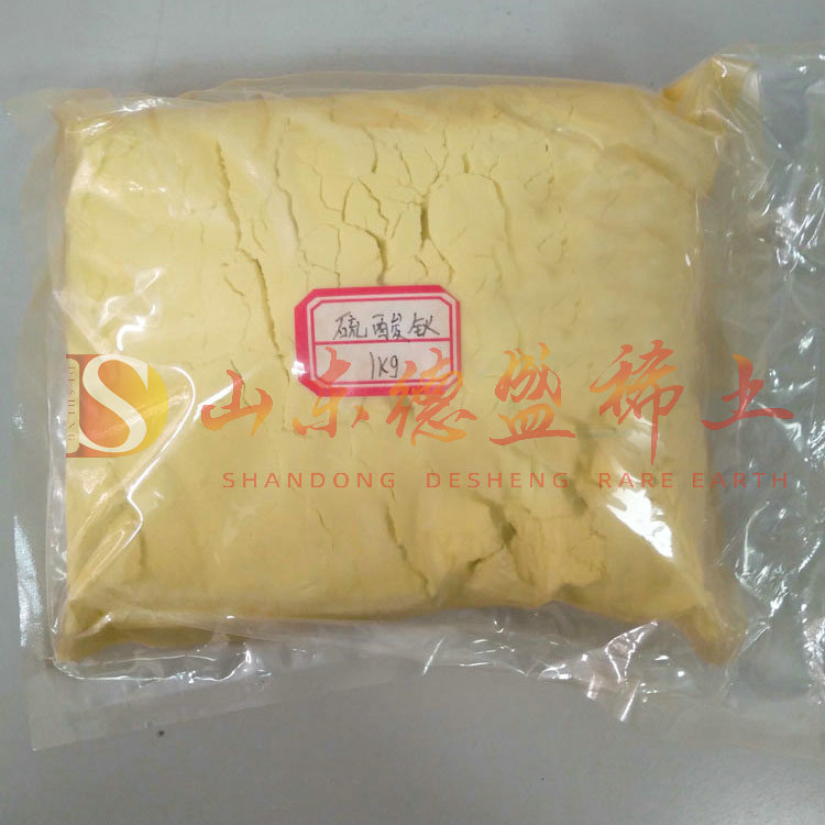 烟台硫酸钬