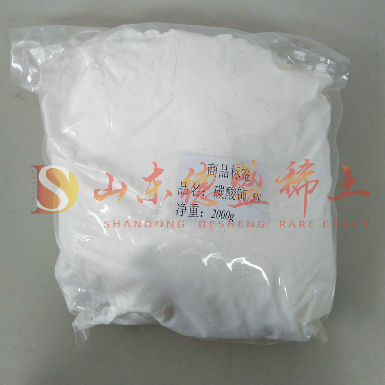 烟台碳酸铈
