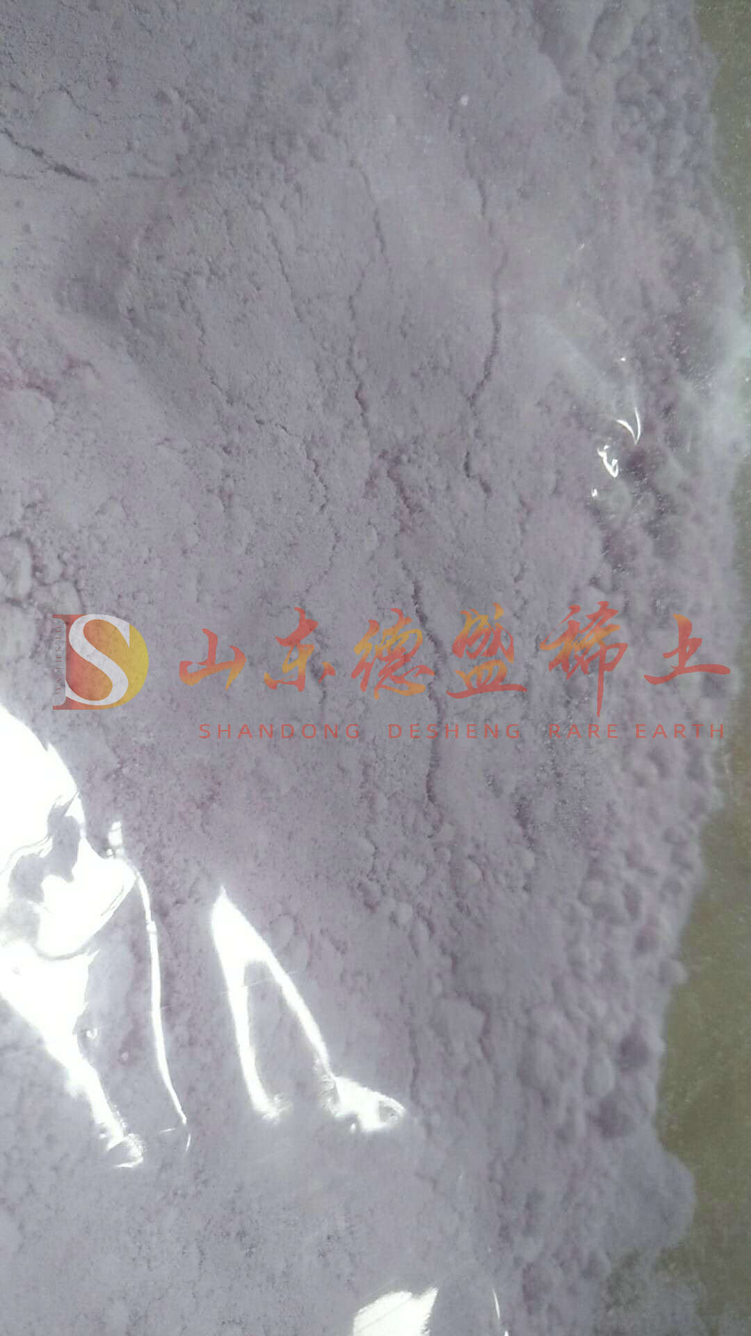 烟台碳酸钕