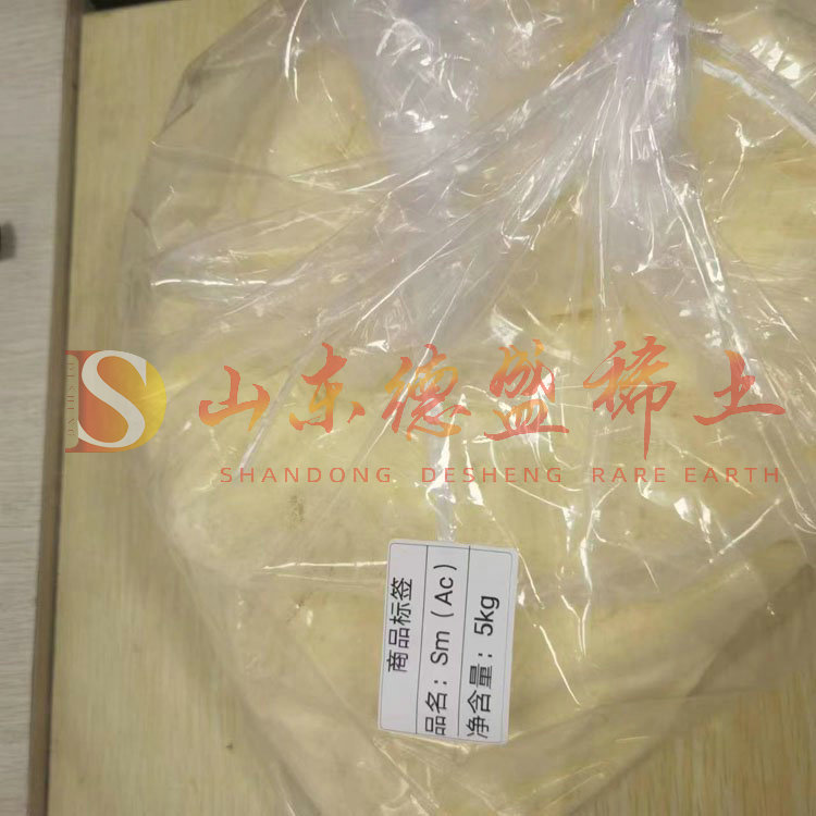 烟台碳酸钐