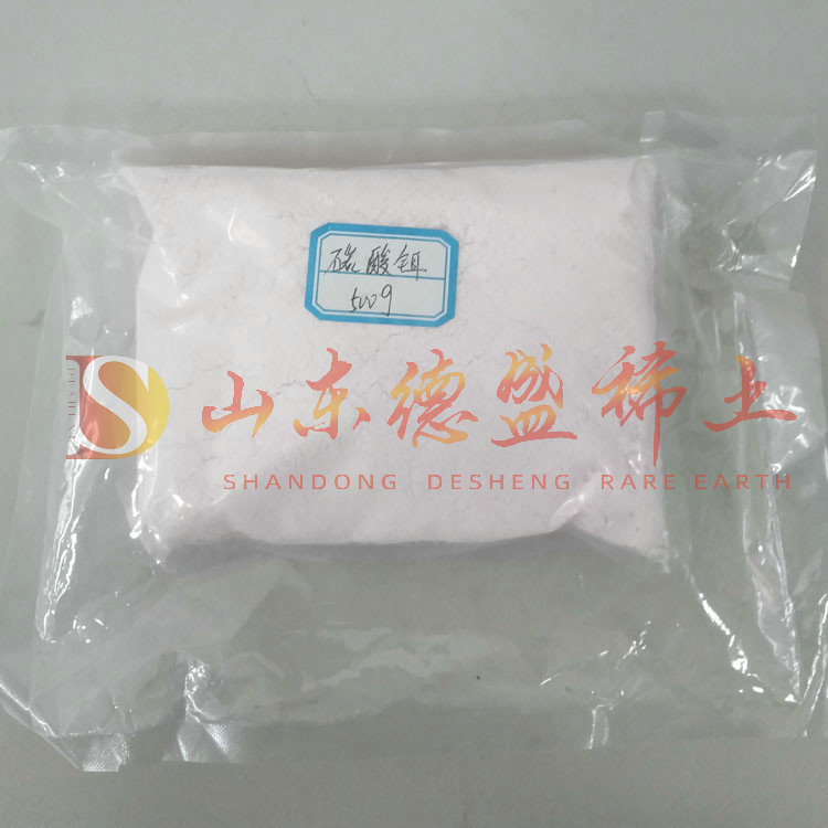 烟台碳酸铒