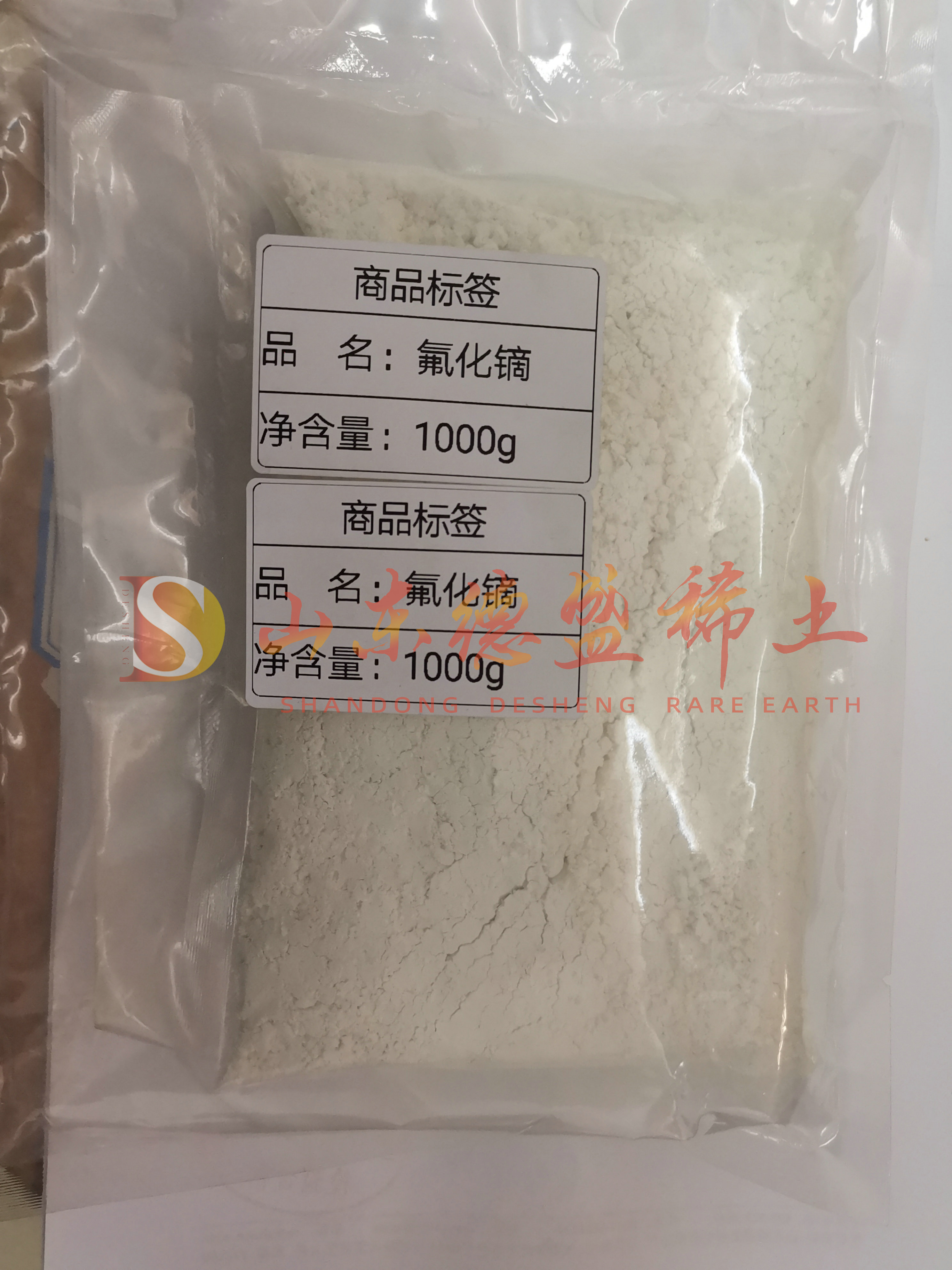 烟台氟化镝