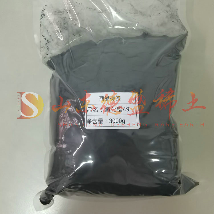 烟台氧化镨钕
