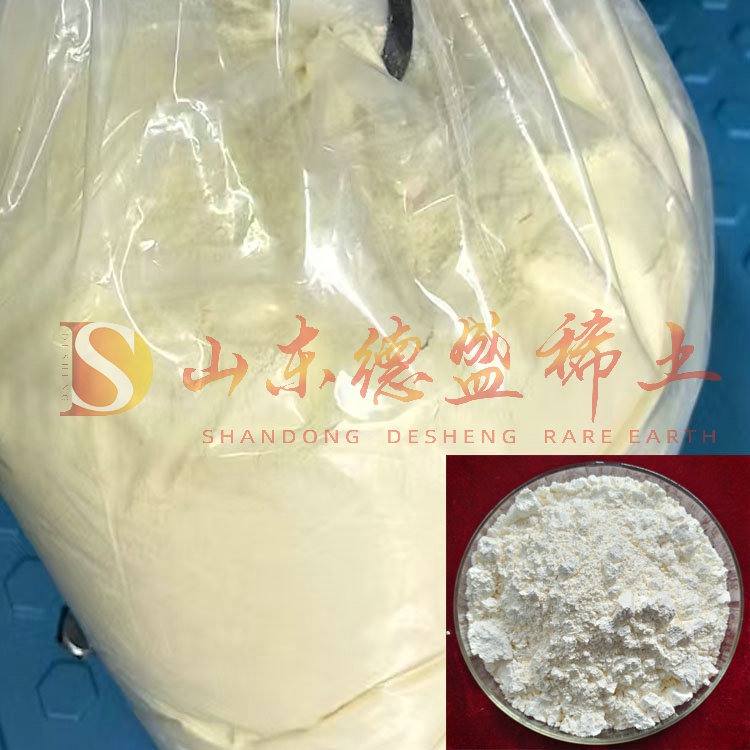 烟台氧化钬