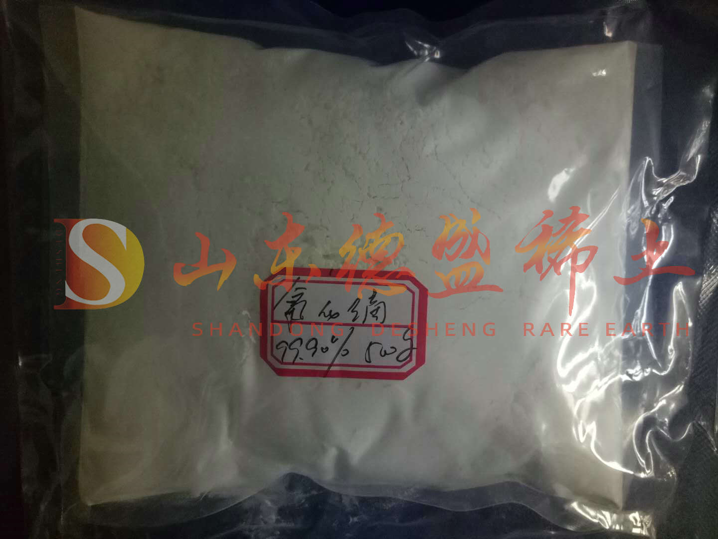 烟台氧化镝