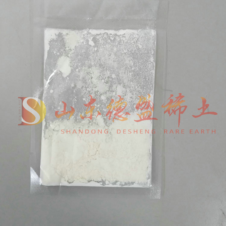 烟台氧化铟
