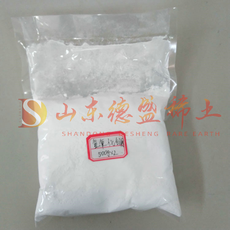 烟台氢氧化镧